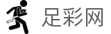 足彩网 - 世界杯买球网站2026下注合单专家精准推荐